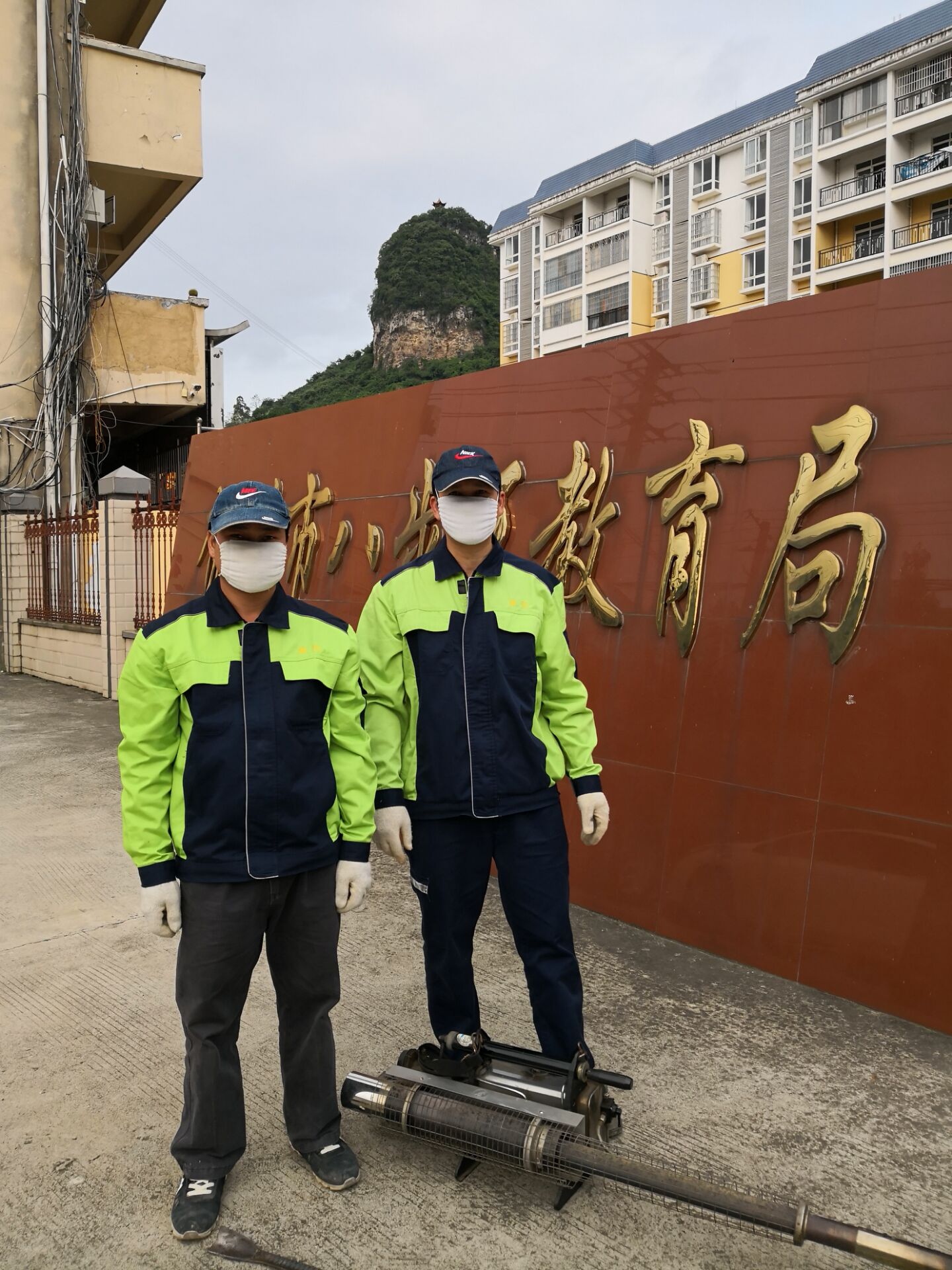 機(jī)關(guān)單位除四害