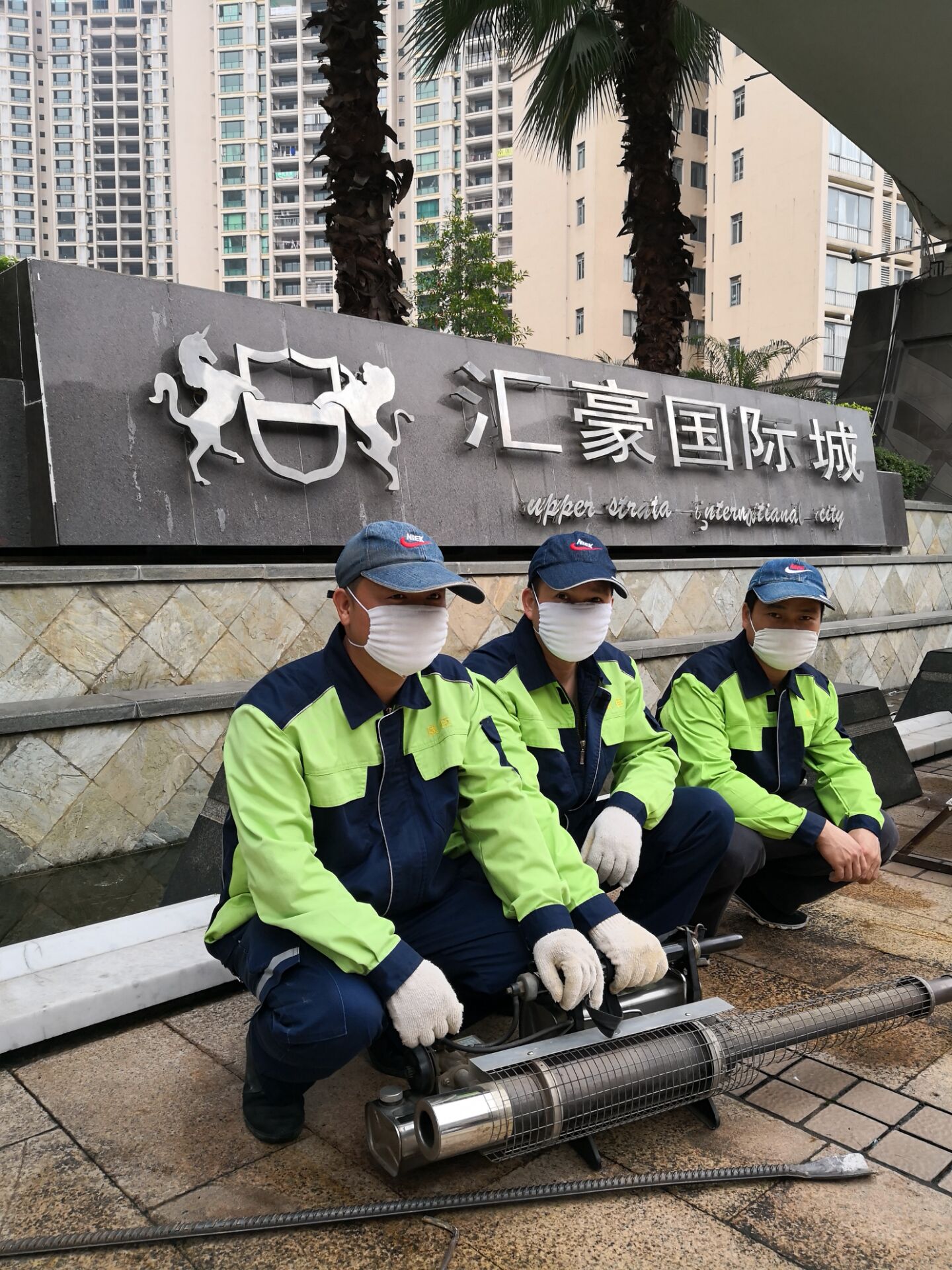 小區(qū)除四害